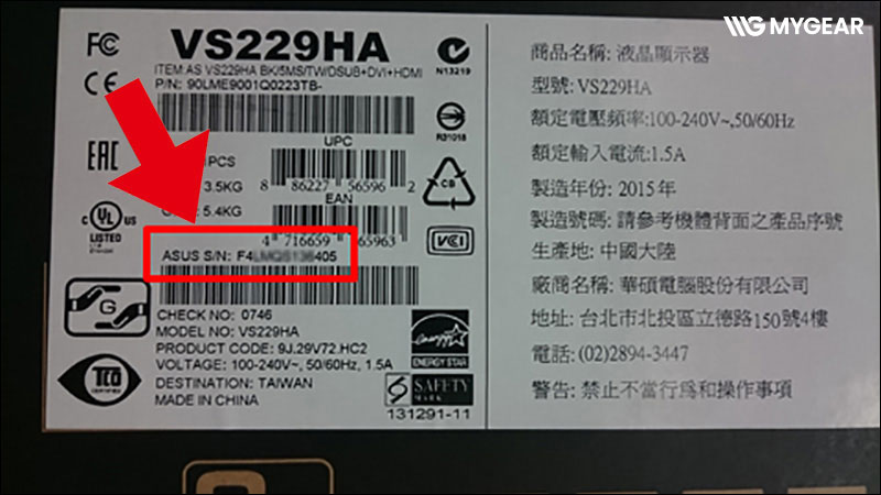 Cách check bảo hành các sản phẩm Asus chính hãng tại Việt Nam